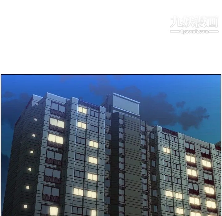 郑主任为何这样 第88话 第22页