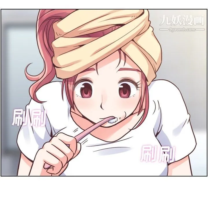 郑主任为何这样 第88话 第43页