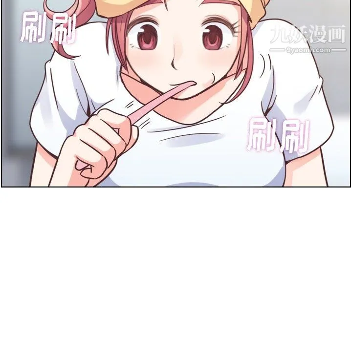 郑主任为何这样 第88话 第38页