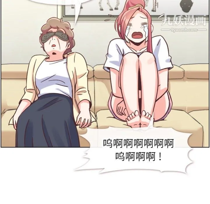 郑主任为何这样 第88话 第35页