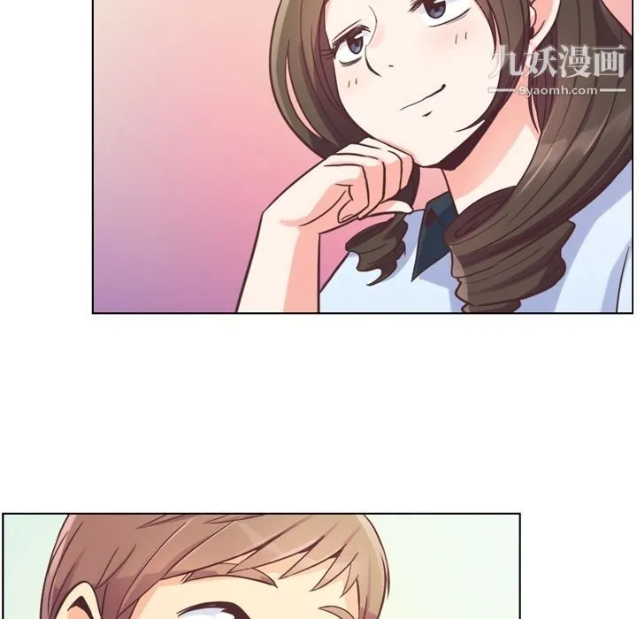 郑主任为何这样 第49话 第79页