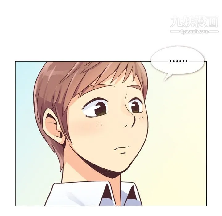 郑主任为何这样 第49话 第71页