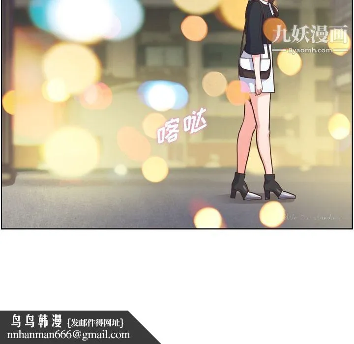 郑主任为何这样 第49话 第59页