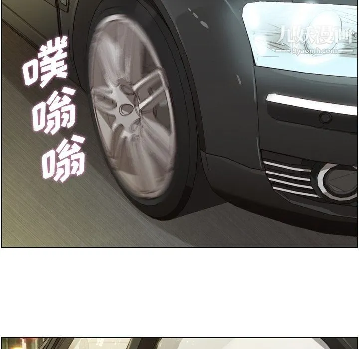 郑主任为何这样 第49话 第28页