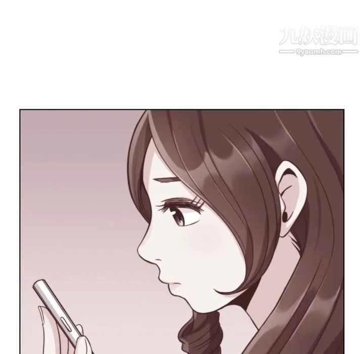 郑主任为何这样 第49话 第50页