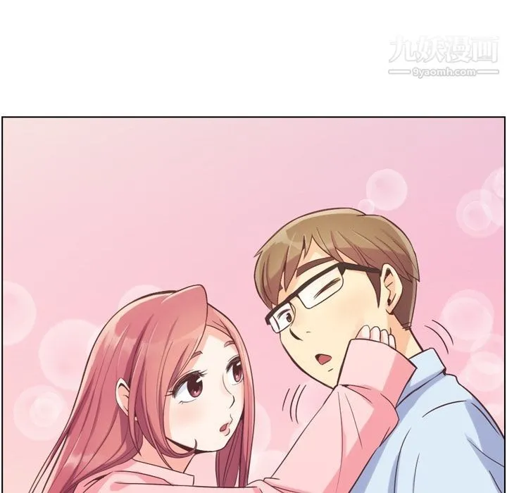 郑主任为何这样 第49话 第94页