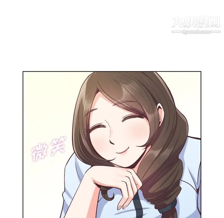 郑主任为何这样 第49话 第73页