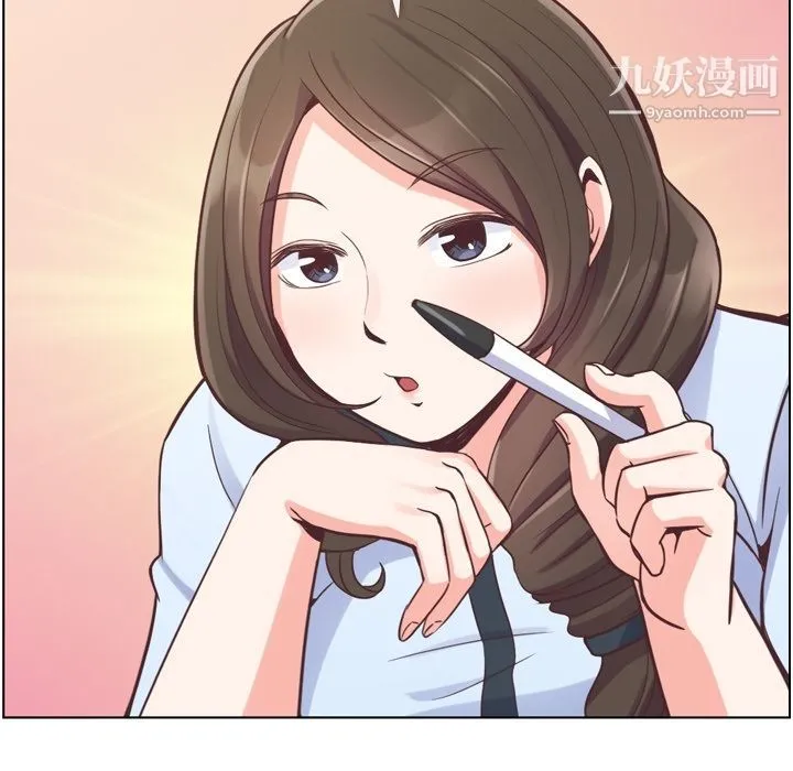 郑主任为何这样 第49话 第70页
