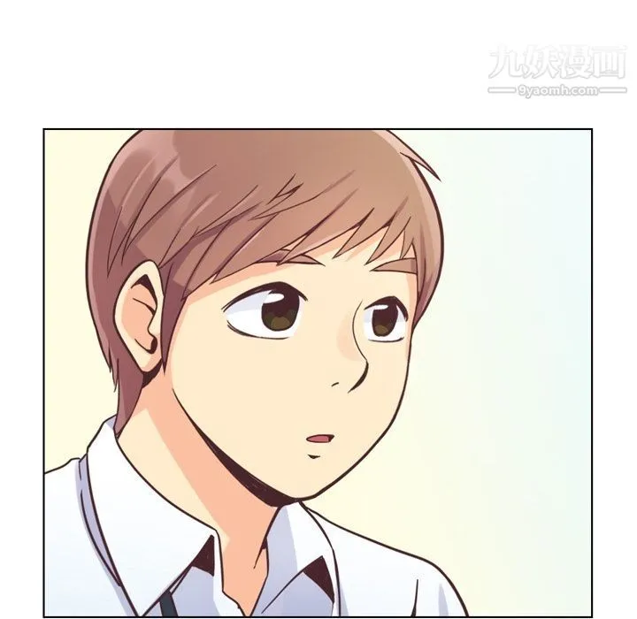 郑主任为何这样 第49话 第96页