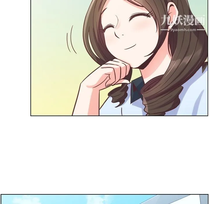 郑主任为何这样 第49话 第81页