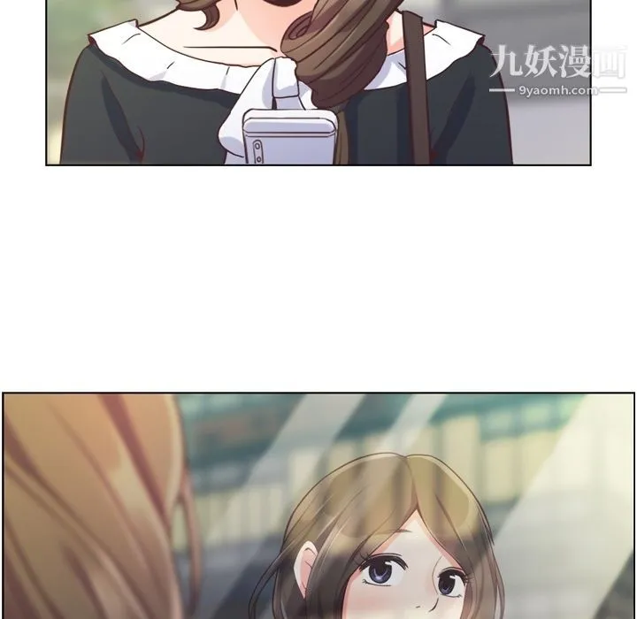 郑主任为何这样 第49话 第55页