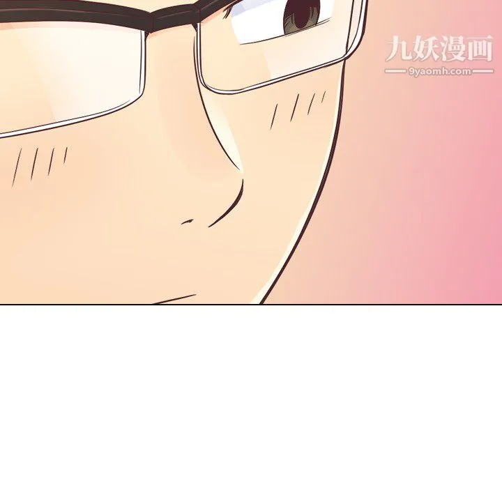 郑主任为何这样 第21话 第49页