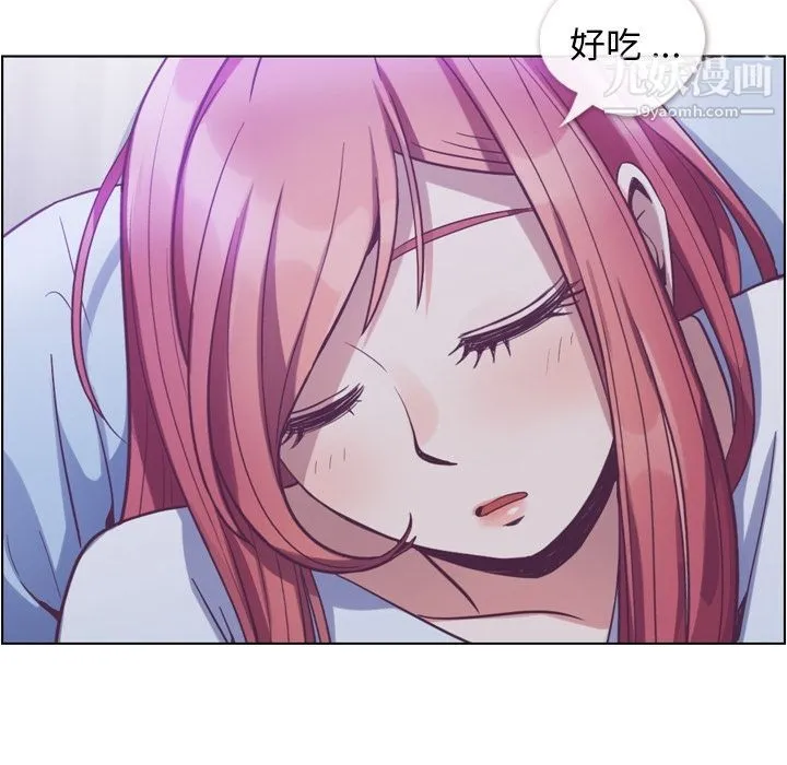 郑主任为何这样 第65话 第59页