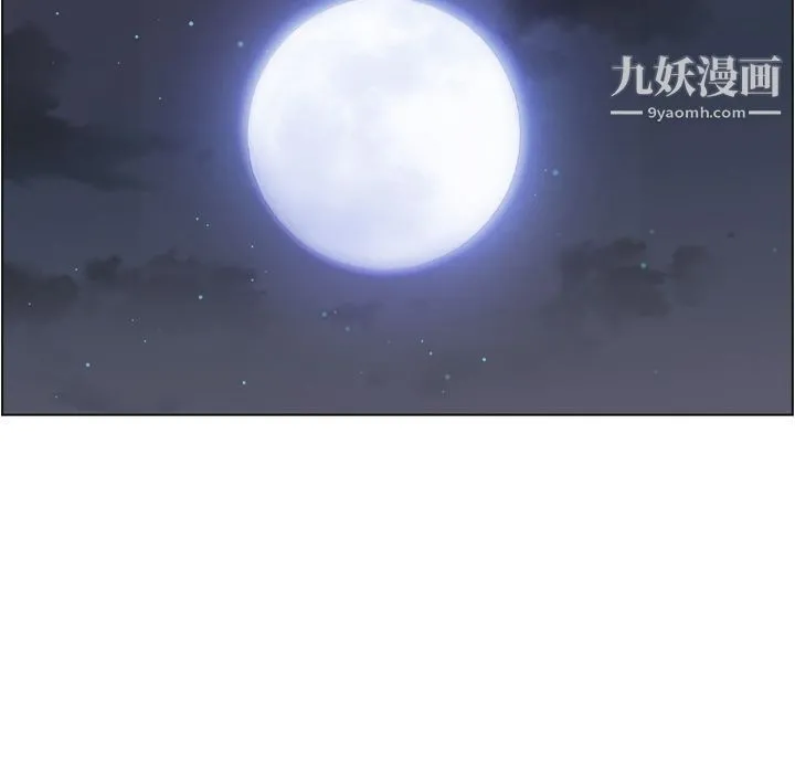 郑主任为何这样 第65话 第87页