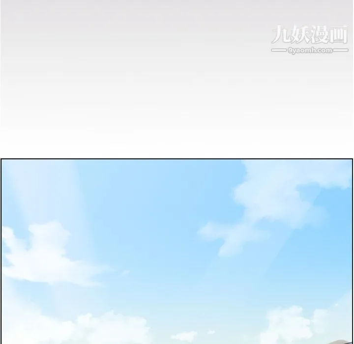 郑主任为何这样 第65话 第91页