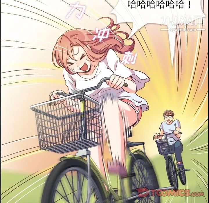 郑主任为何这样 第65话 第30页