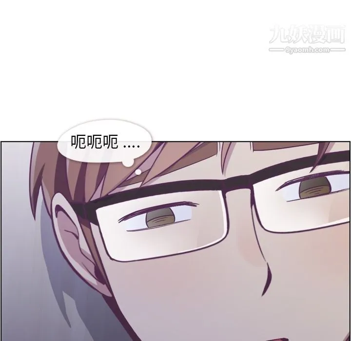 郑主任为何这样 第65话 第53页