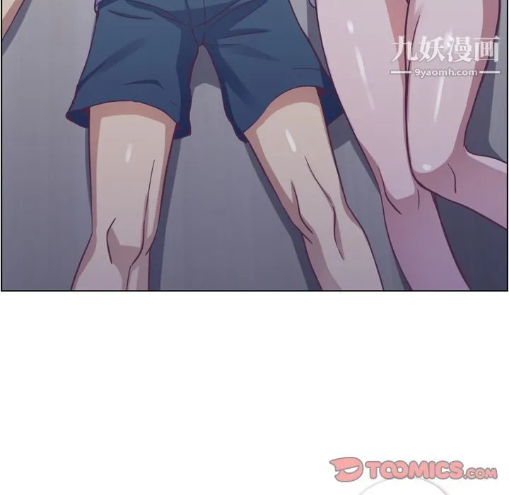 郑主任为何这样 第65话 第58页