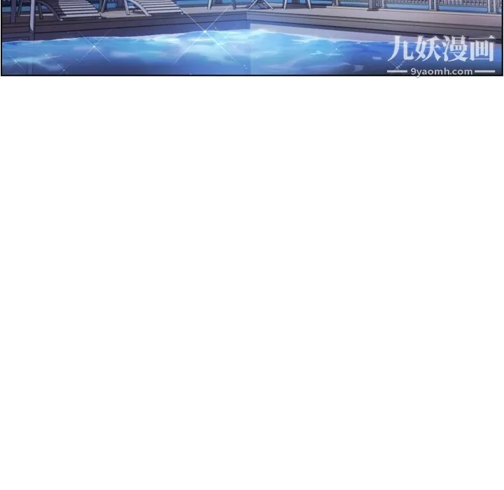 郑主任为何这样 第65话 第49页