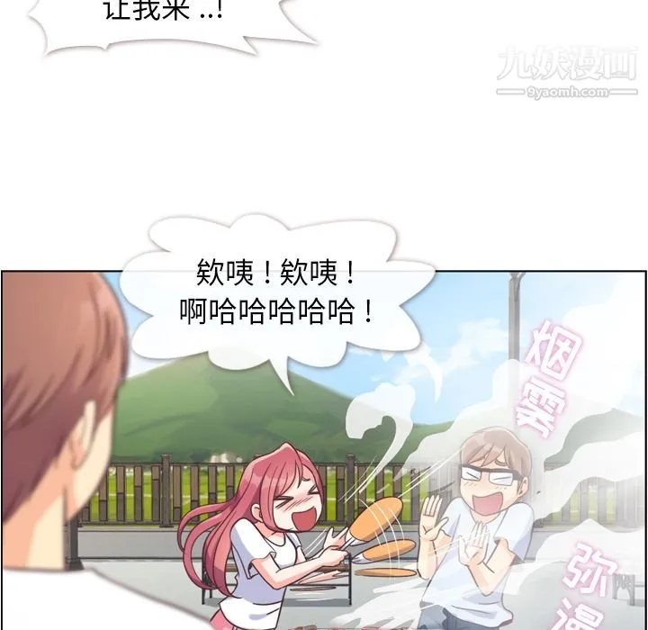 郑主任为何这样 第65话 第27页