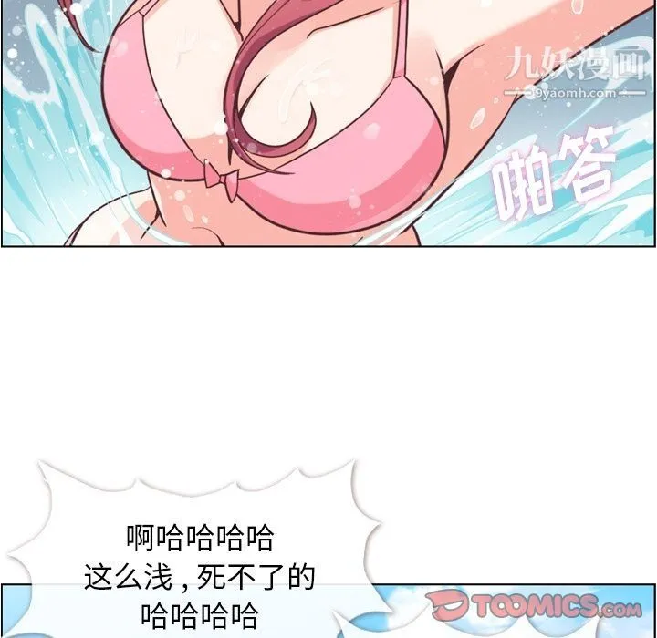 郑主任为何这样 第65话 第22页
