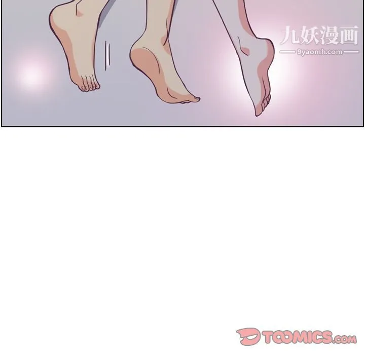 郑主任为何这样 第65话 第78页