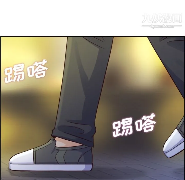 郑主任为何这样 第41话 第39页