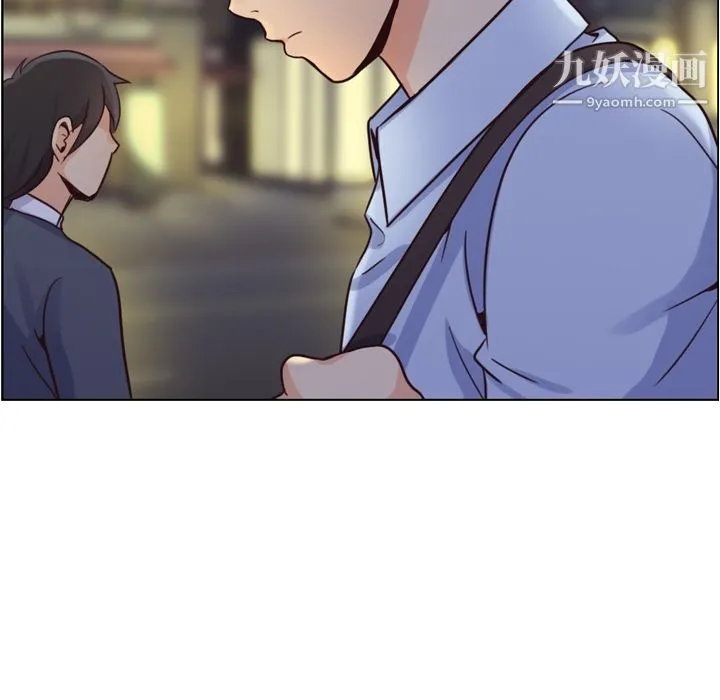郑主任为何这样 第41话 第41页