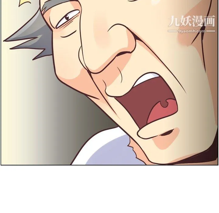 郑主任为何这样 第90话 第83页