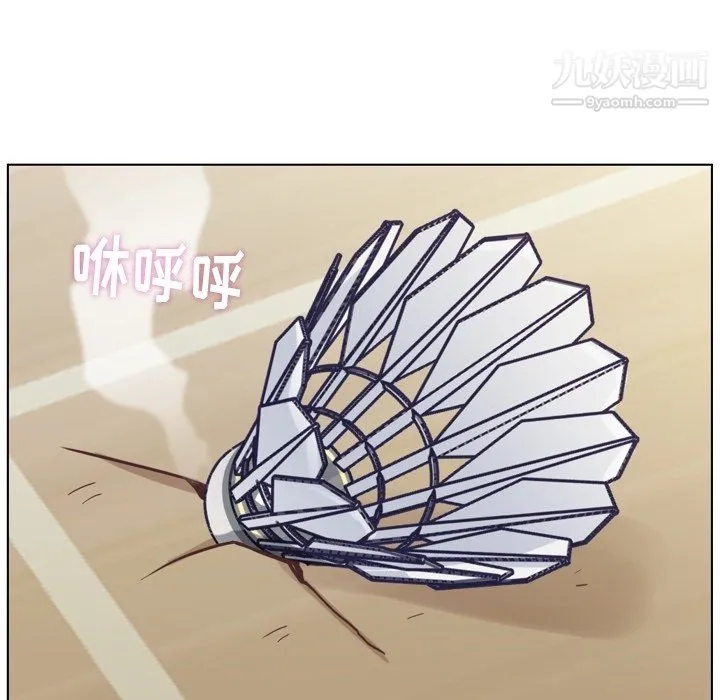 郑主任为何这样 第90话 第93页