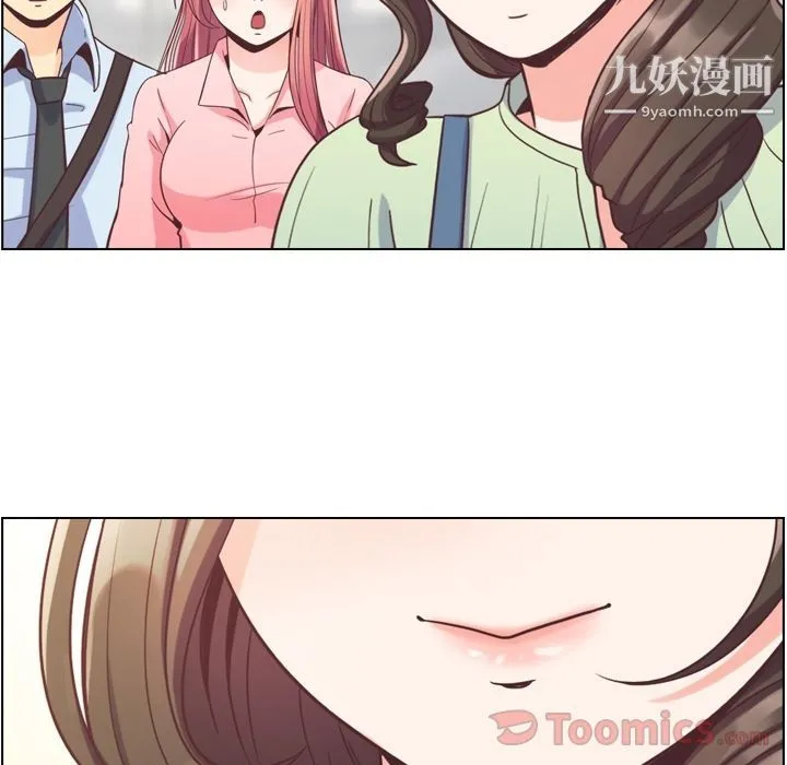 郑主任为何这样 第59话 第74页