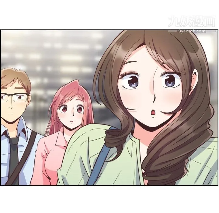 郑主任为何这样 第59话 第63页