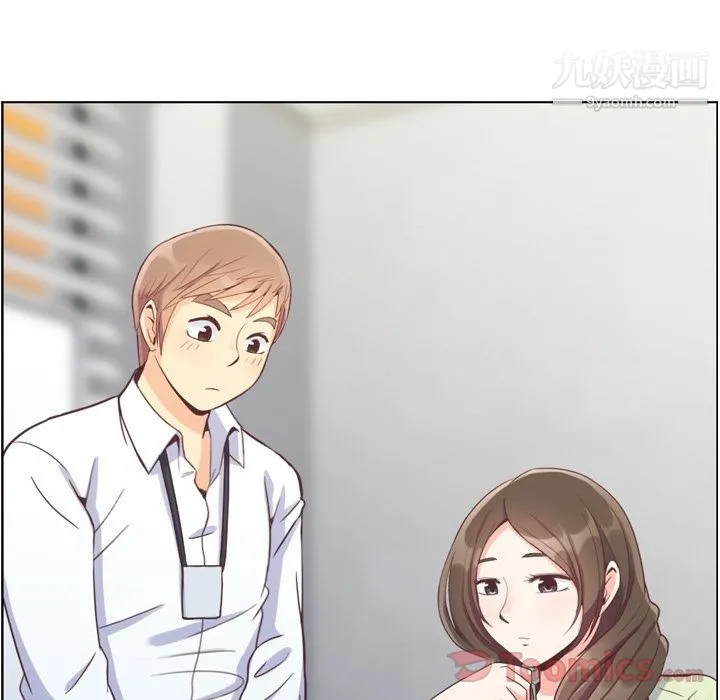 郑主任为何这样 第59话 第24页
