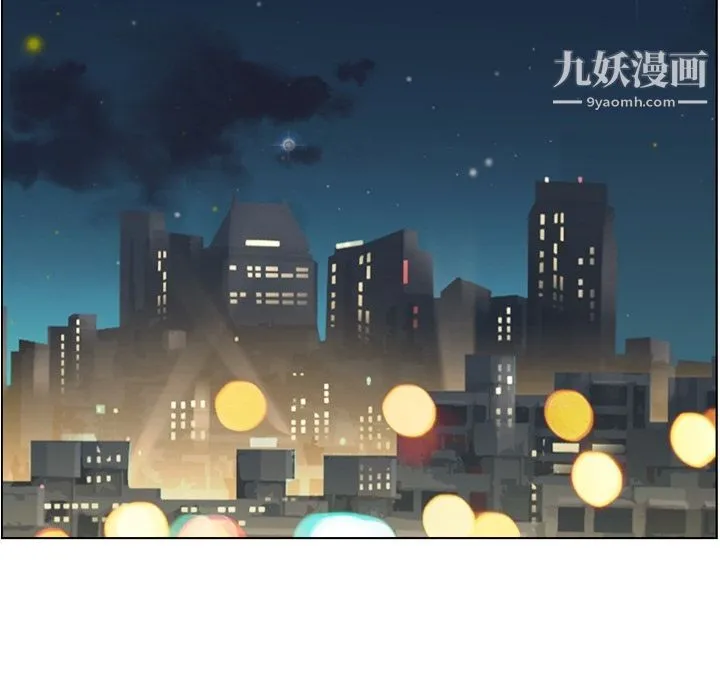 郑主任为何这样 第59话 第35页