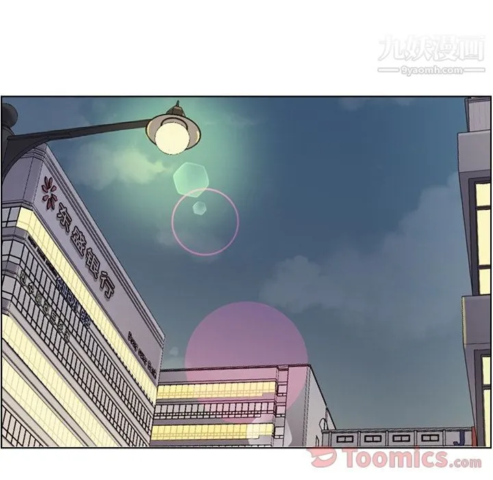 郑主任为何这样 第59话 第53页
