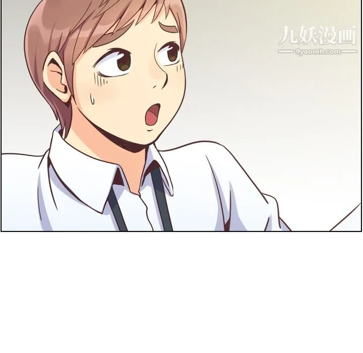 郑主任为何这样 第59话 第14页