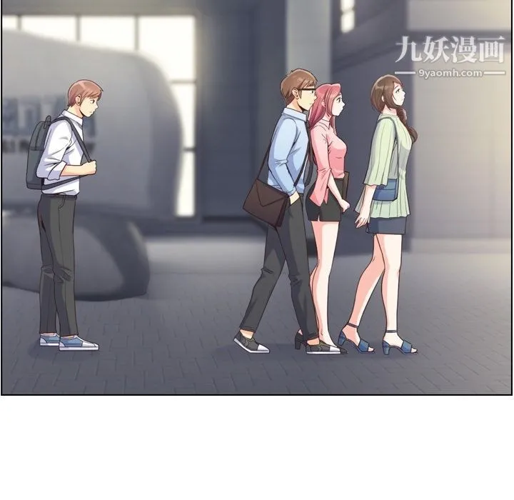 郑主任为何这样 第59话 第57页