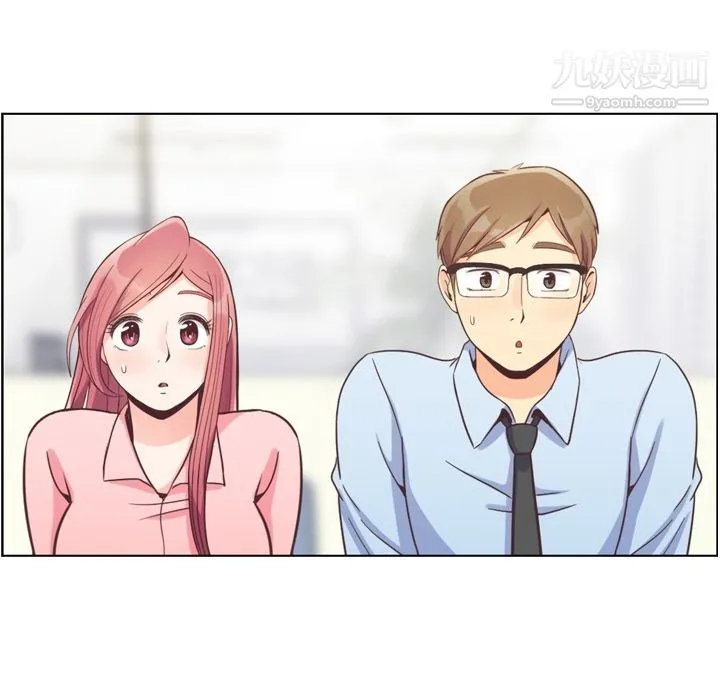 郑主任为何这样 第59话 第23页