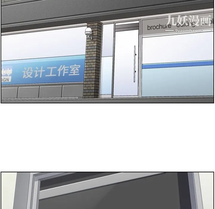 郑主任为何这样 第51话 第58页