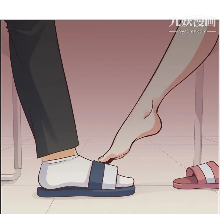 郑主任为何这样 第51话 第43页