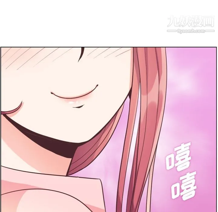 郑主任为何这样 第51话 第103页