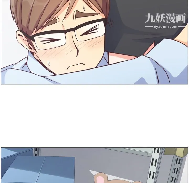 郑主任为何这样 第51话 第91页