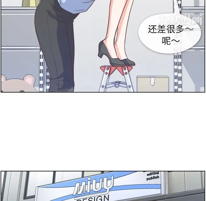 郑主任为何这样 第51话 第94页