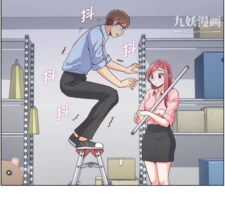 郑主任为何这样 第51话 第66页