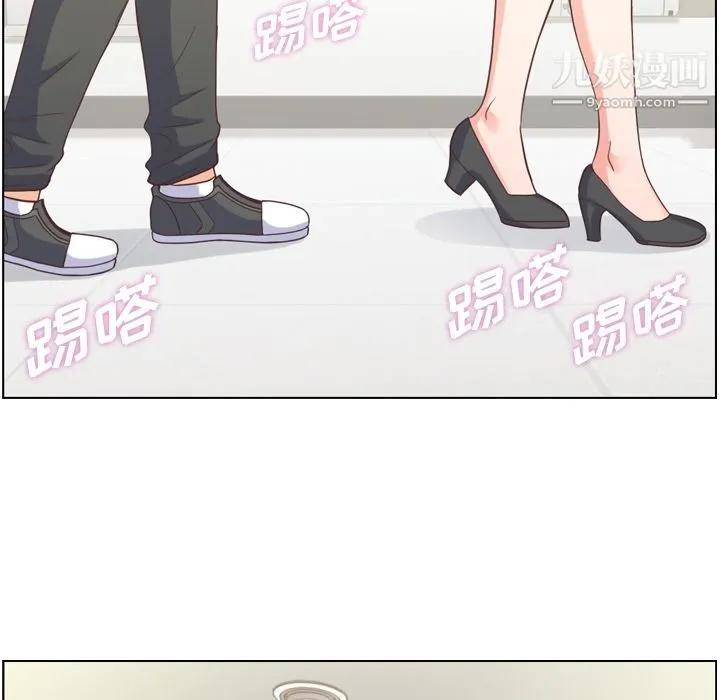 郑主任为何这样 第51话 第96页