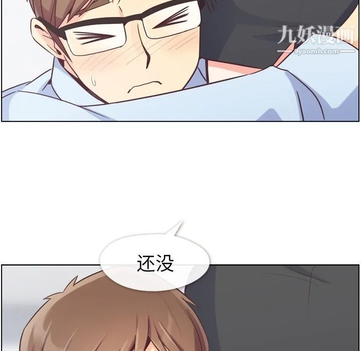 郑主任为何这样 第51话 第90页