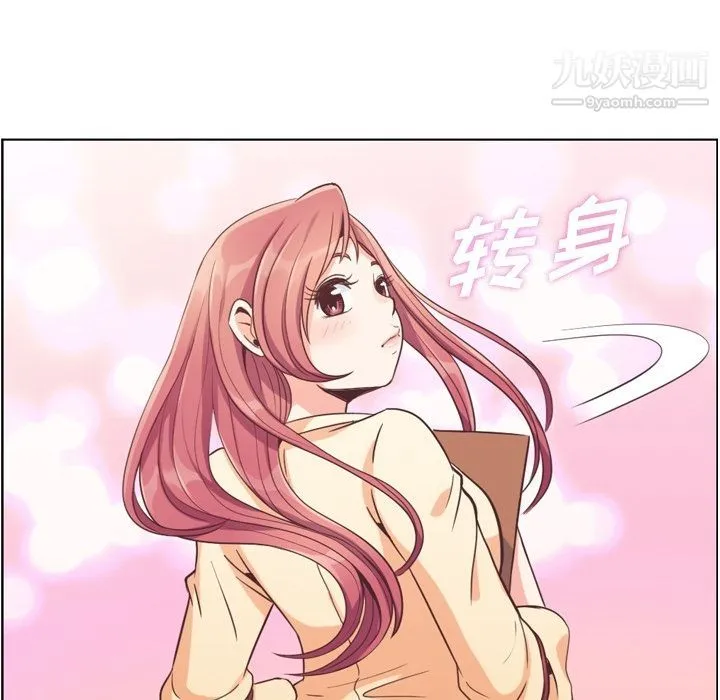 郑主任为何这样 第51话 第49页