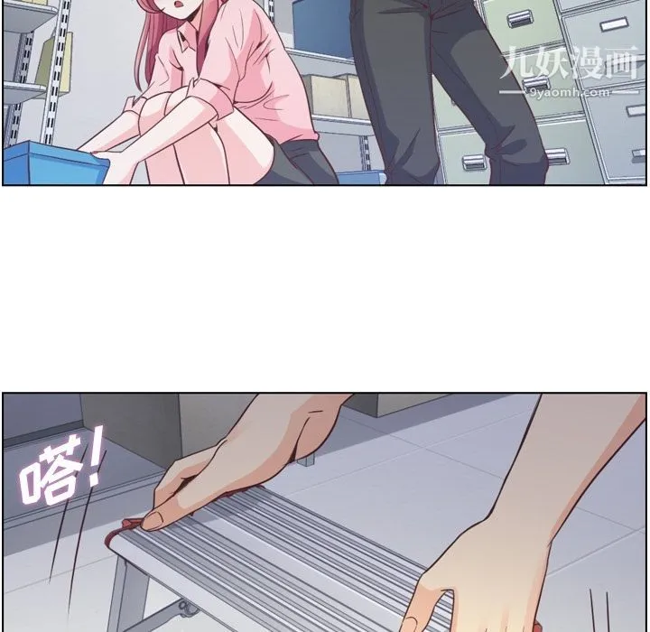 郑主任为何这样 第51话 第63页