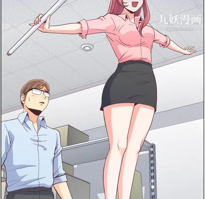 郑主任为何这样 第51话 第70页