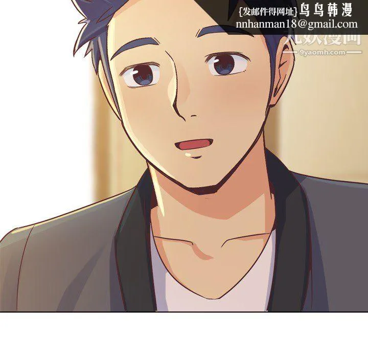 郑主任为何这样 第22话 第26页